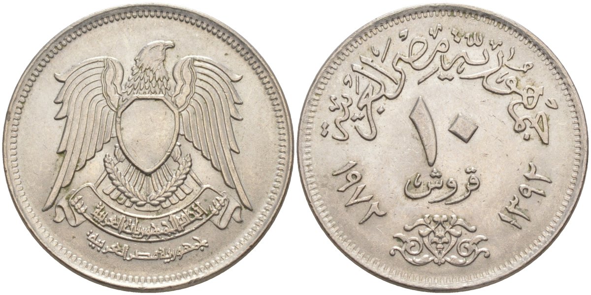 Египет 10 пиастров 1972 АН1392, АРАБСКАЯ Республика (1972-), ИСЛАМСКИЙ СОКОЛ KM 430 медно-никель UNC 69-544