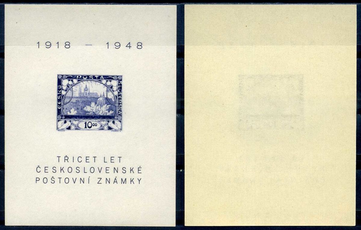 Чехословакия блок, марка с номиналом 10 крон 1948 Михель BL11 8705-18-2-2