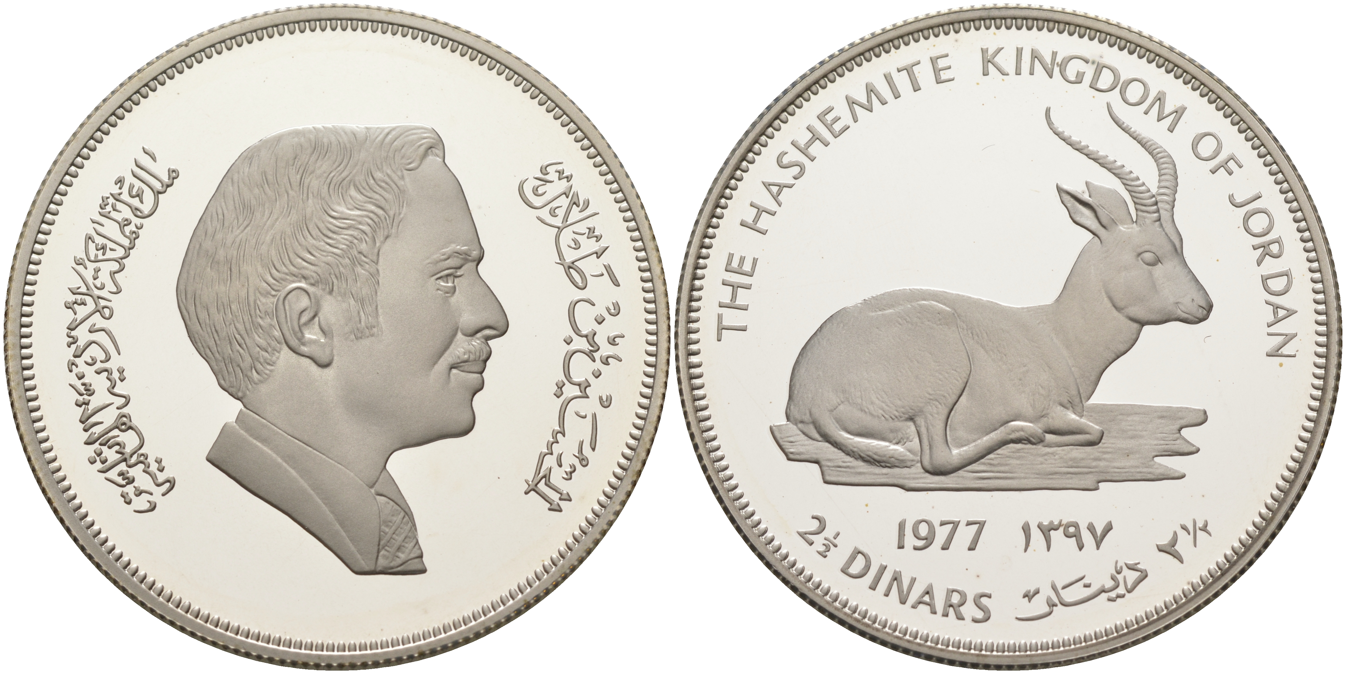 Иордания 2 1/2 динара 1977 серия охрана окружающей среды, песчаная газель, тираж 5011 экз. KM 31 серебро PROOF 1074-3-12