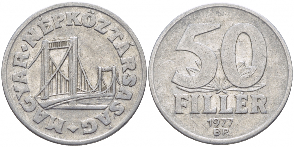 Венгрия 50 филлеров 1977 BP мост Елизаветы в Будапеште KM 574 алюминий 113-1143