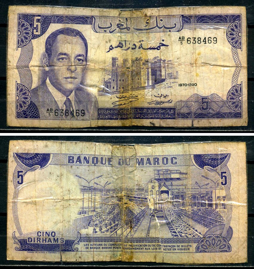 Марокко 5 дирхам 1970 King Hassan II, реставрация Pick 56а бумага 3295-108-3-2