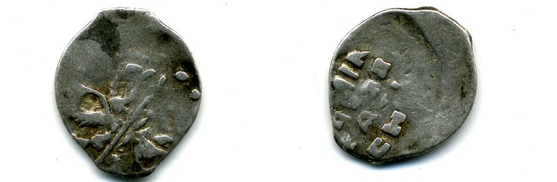 ИВАН ГРОЗНЫЙ КОПЕЙКА ГДАРЬ 507-1833