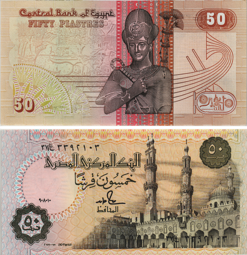 ЕГИПЕТ 50 ПИАСТРОВ 1985-1987 ПОДПИСЬ 18 Pick 58а бумага UNC (ПРЕСС) 8604-35-2-1