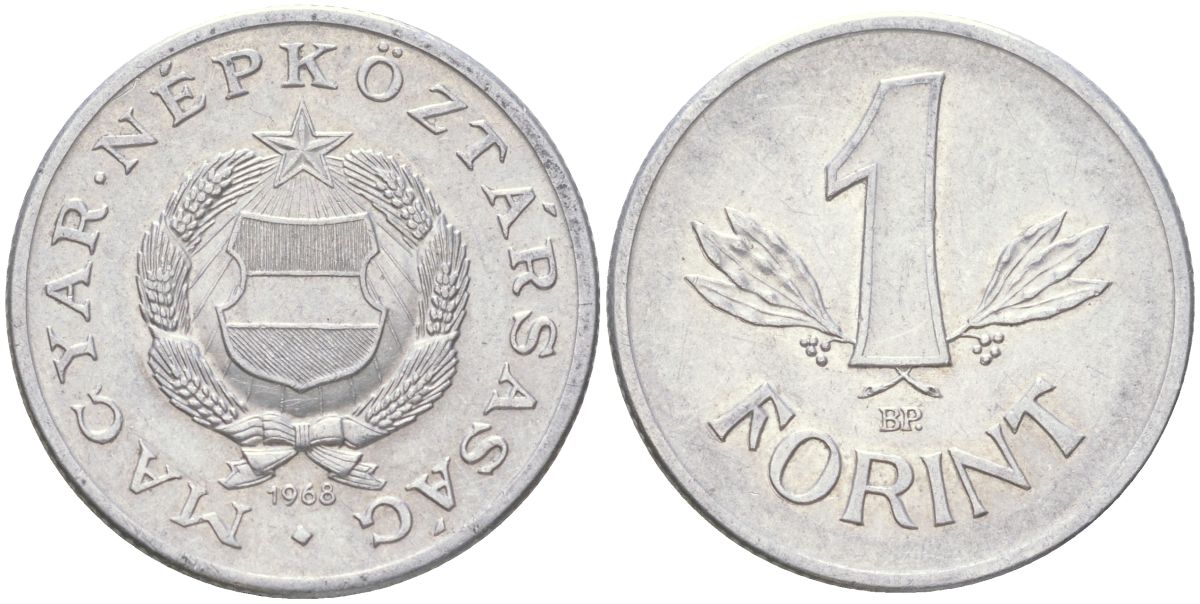 Венгрия 1 форинт 1968 BP KM 575 алюминий aUNC 4163-547