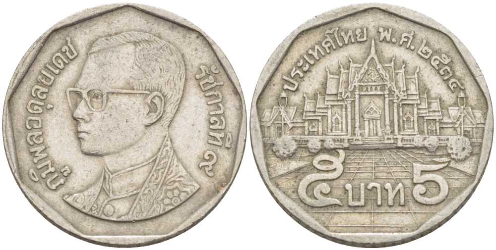 Таиланд 5 батов 1991 BE2534, король Рама IX, дворец KM 219 медь плакированная медно-никелем 51-1642