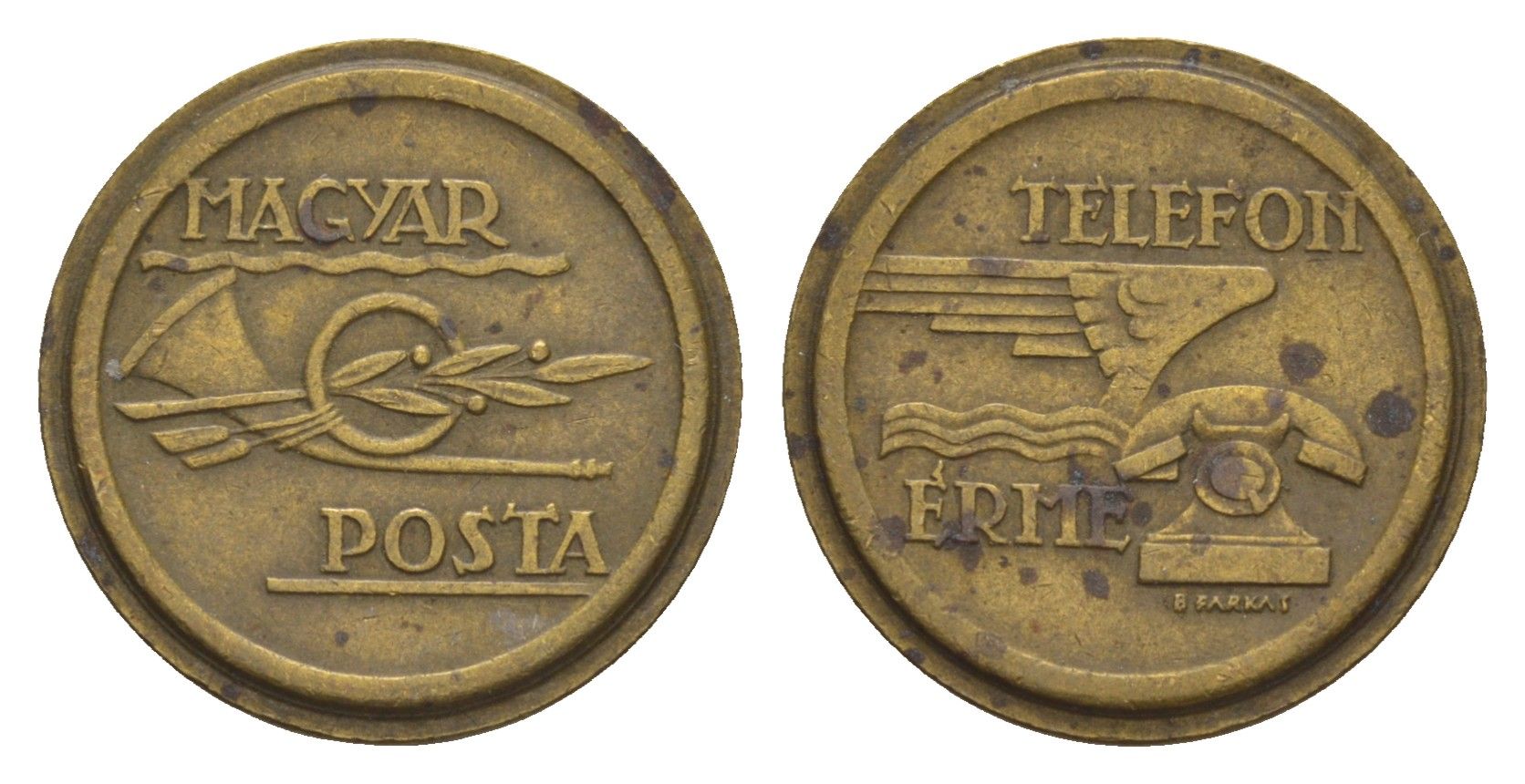 Венгрия жетон ND телефонный жетон Венгерской почты латунь 4655-657