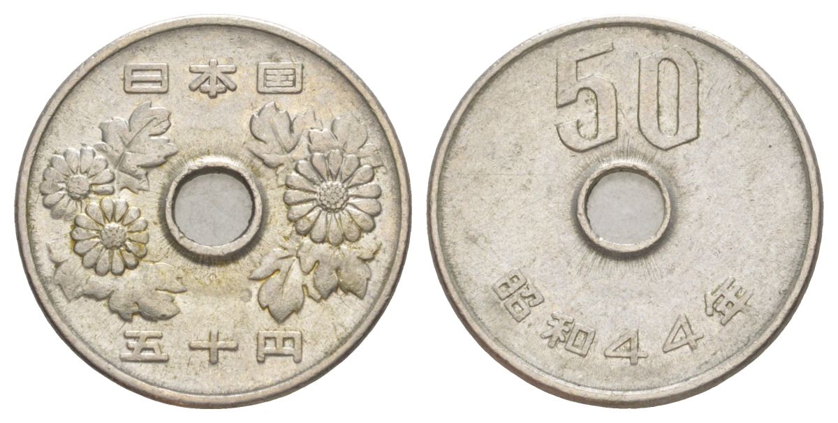 Япония 50 йен 1969 Yr. 44, Хирохито (1926-1989) Y 81 медно-никель 4630-113