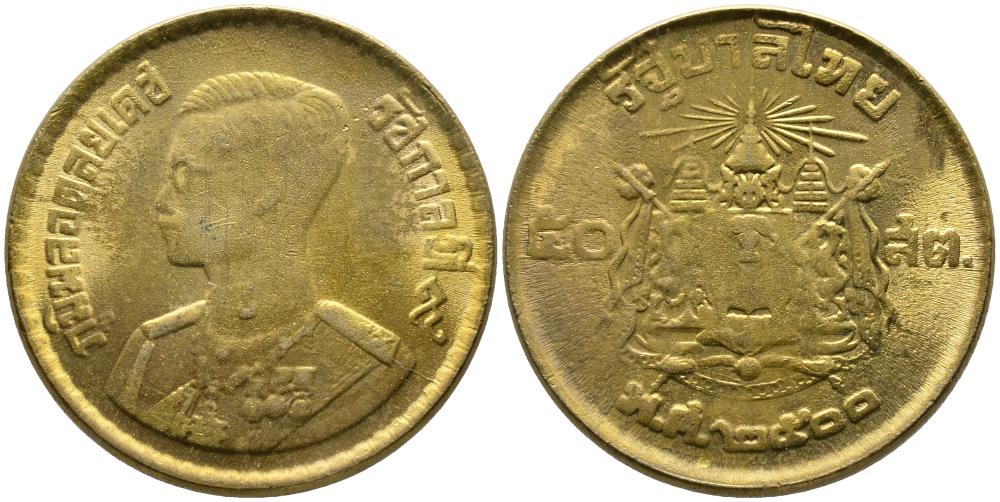 ТАИЛАНД 50 САТАНГОВ = 1/2 БАТА 1957 ВЕ 2500, КОРОЛЬ РАМА IX В УНИФОРМЕ KM 81 алюминиевая бронза 3336-427