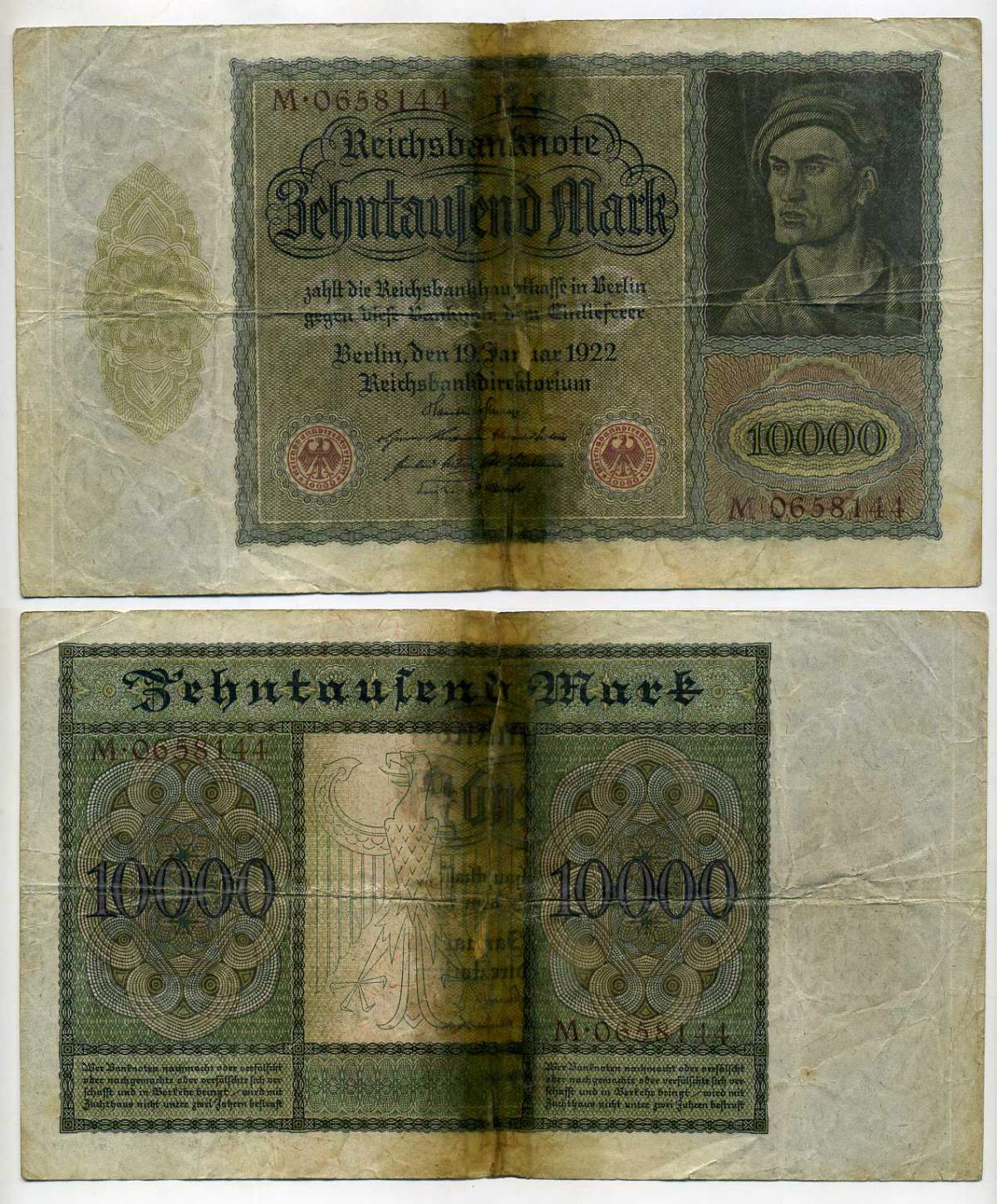 ГЕРМАНИЯ 10000 МАРОК 1922 19 ЯНВАРЯ 1922, АЛЬБРЕХТ ДЮРЕР Pick 70 бумага 8618-32-1-2