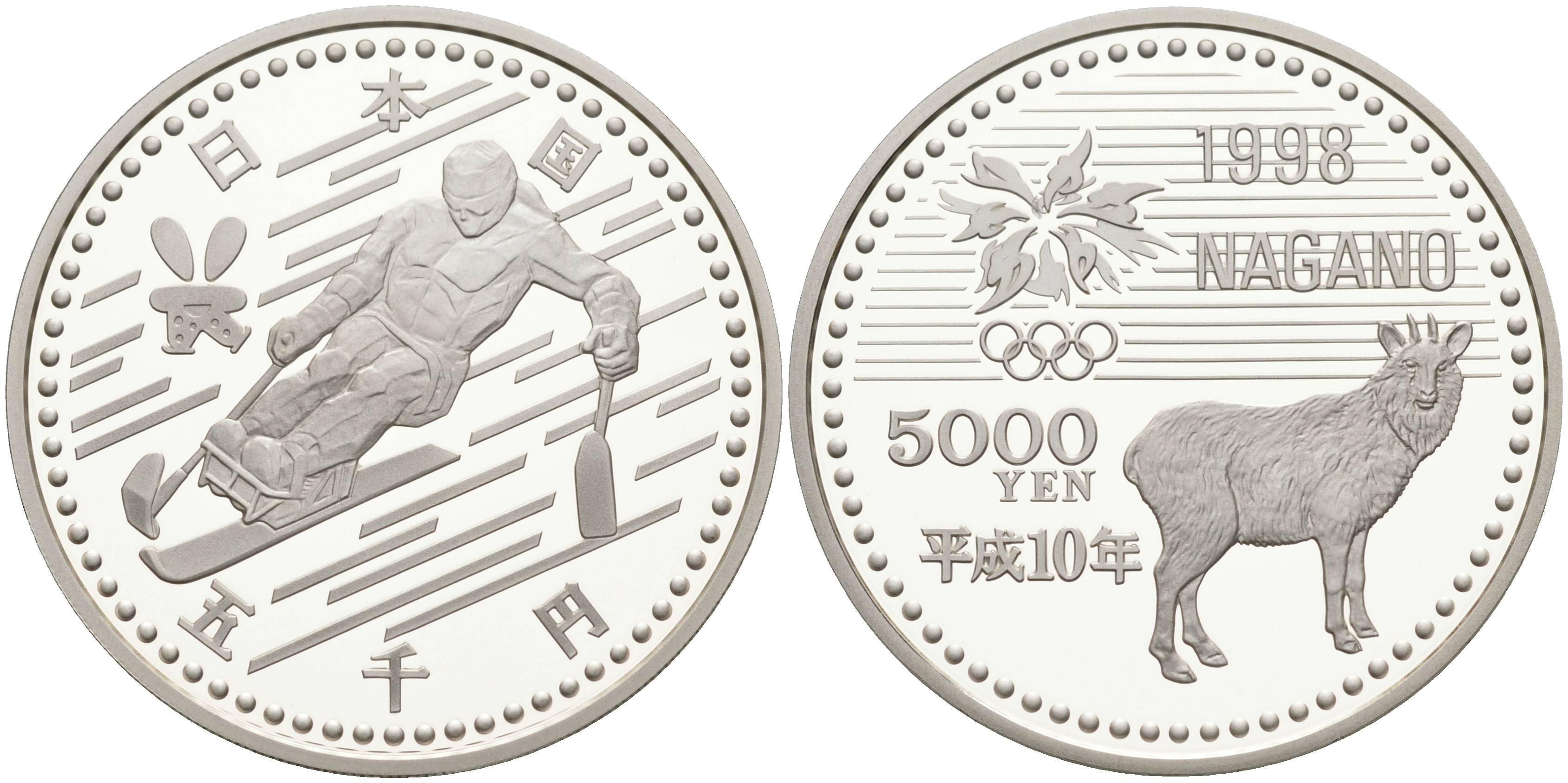 Япония 5000 йен 1997 XVIII зимние Олимпийские игры в Нагано 1998 года, слалом, скоростной спуск, паралимпийские игры KM 120 серебро PROOF 11-127-13