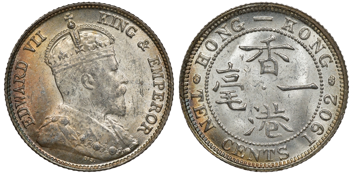 Гонконг 10 центов 1902 Эдуард VII (1901-1910) KM 13 серебро UNC 91-752