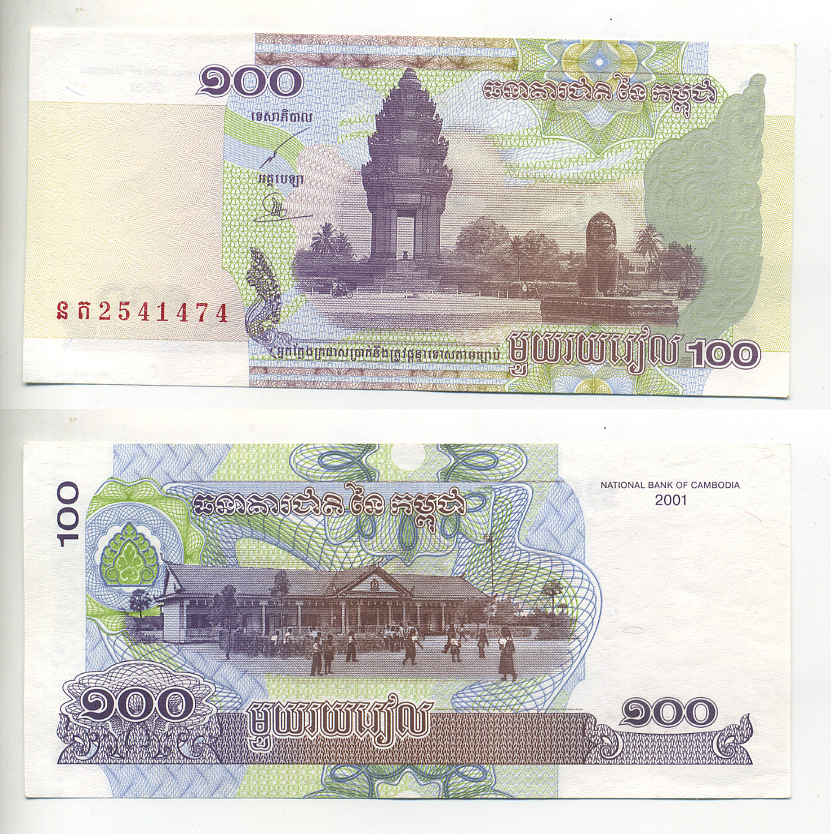 Камбоджа 100 риэлей 2001 памятник независимости, школа Pick 53а бумага UNC (пресс) 7548-38-2-2