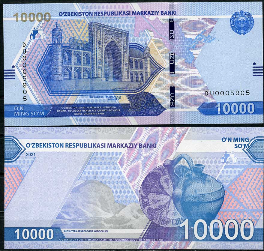 Узбекистан 10000 сум 2021 Медресе Кукельдаш, археологические артефакты, серия DU Pick NEW  бумага  UNC (пресс) 448-162-3