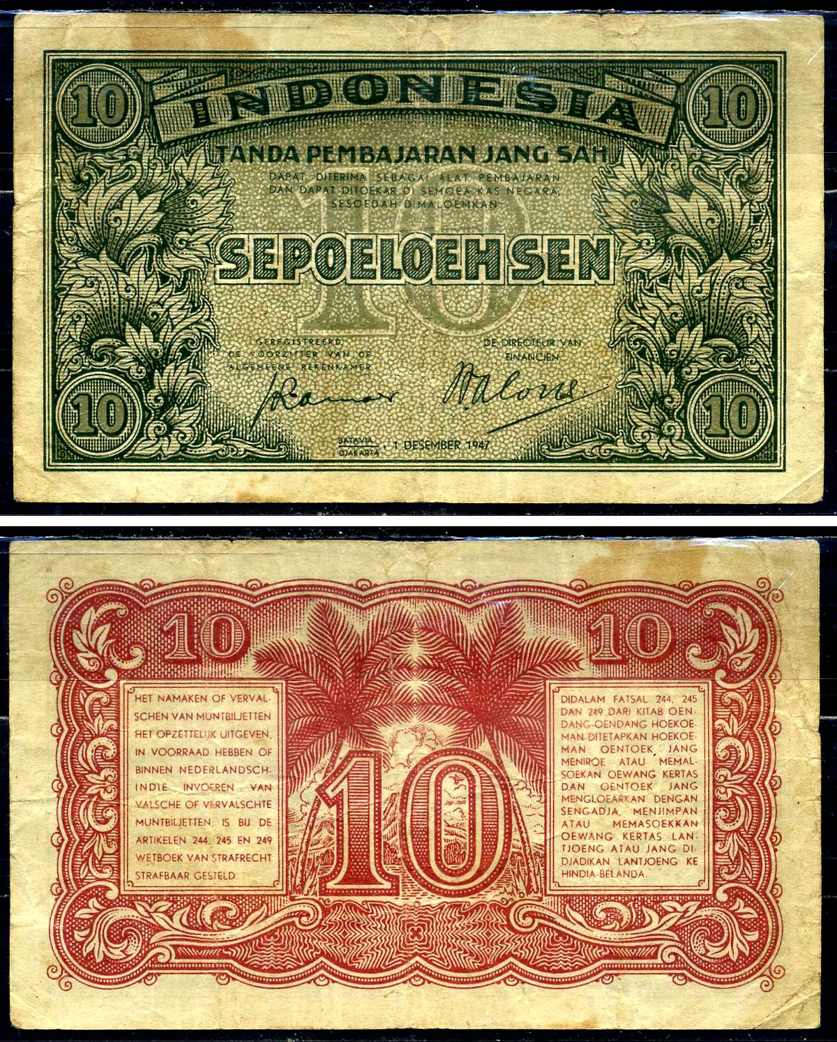 Индонезия 10 сенов 1947 Pick 31 a бумага 2198-15-2-1