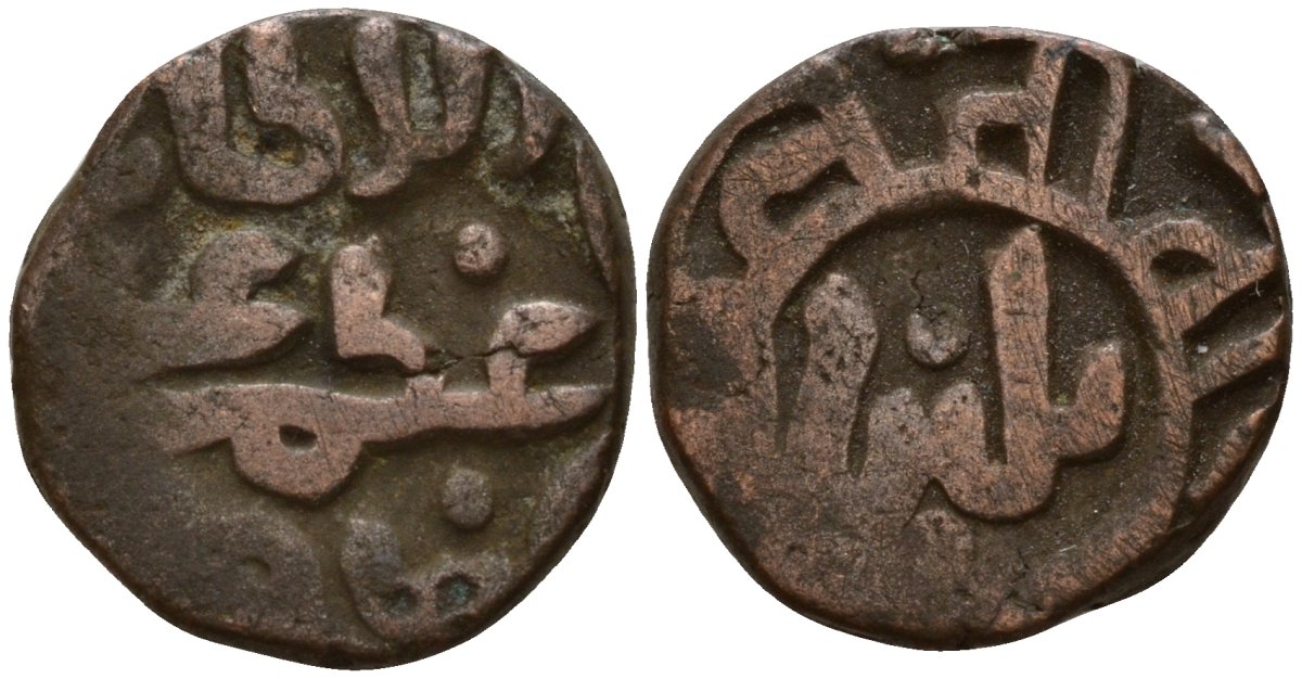 Индия, Делийский султанат 2 гани 1266-1287 AD Ghiyath al-Din Balban (1266-1287) биллон 4189-259