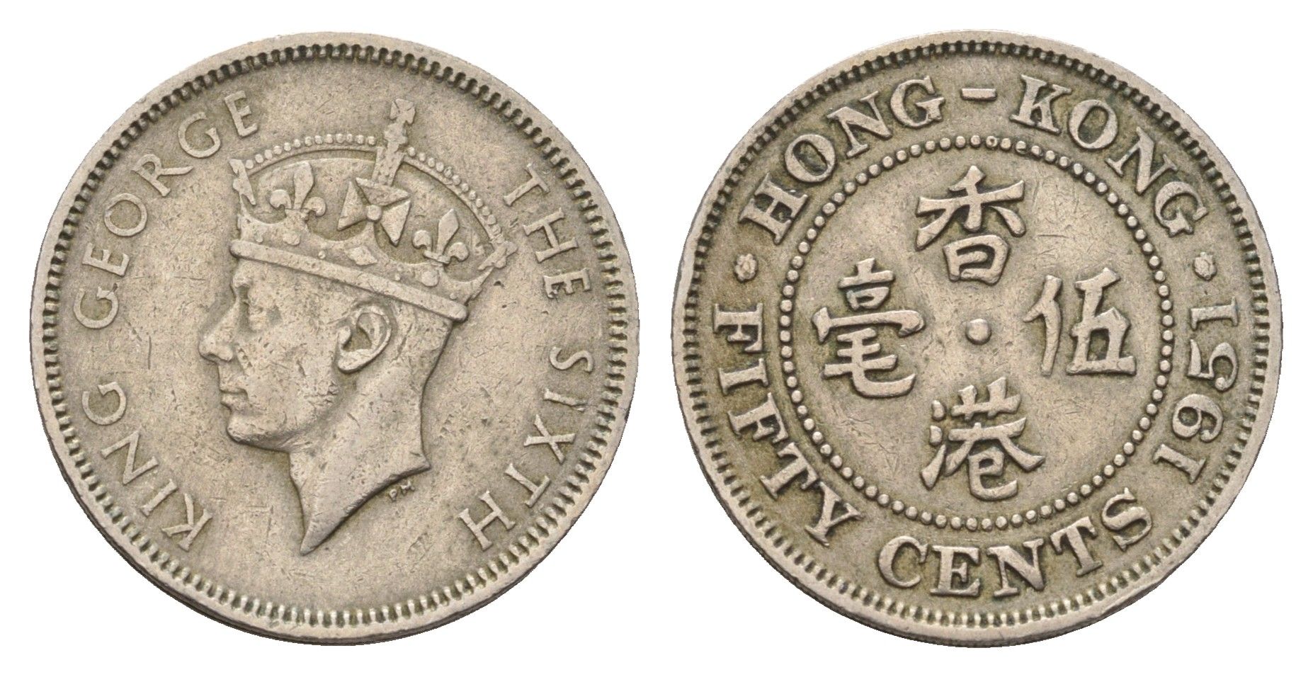 Гонконг 50 центов 1951 Георг VI (1936-1952), год-тип KM 27 медно-никель 4577-345