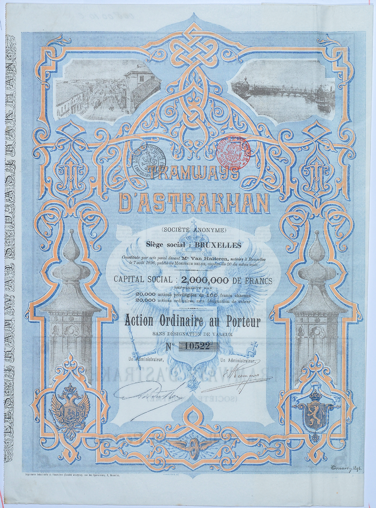 Трамвай Астрахани. Акция в 100 франков 1896. Купоны 31-35. № 10522 бумага 49-27-1