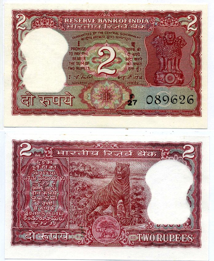 ИНДИЯ 2 РУПИИ 1977-1982 ТИГР СТОИТ, НОМИНАЛ НЕ ЗАШТРИХОВАН, АНГЛИЙСКИЙ ТЕКСТ СВЕРХУ, БЕЗ ОШИБКИ, БУКВА C, ПОДПИСЬ I.G. PATEL Pick 53f бумага aUNC 7548-2-1-2