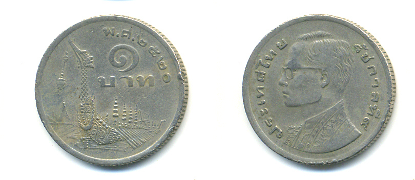 Таиланд 1 бат 1977 ВЕ2520, Рама IX (1946-2016) древний корабль KM 110 медно-никель 86-1623