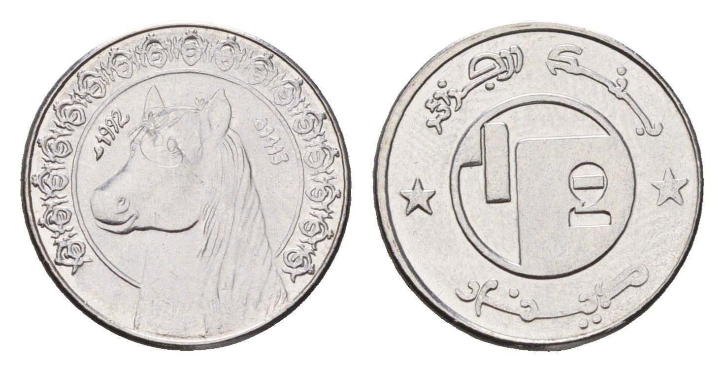 Алжир 1/2 динара 1992 KM 128 нержавеющая сталь UNC 4682-643
