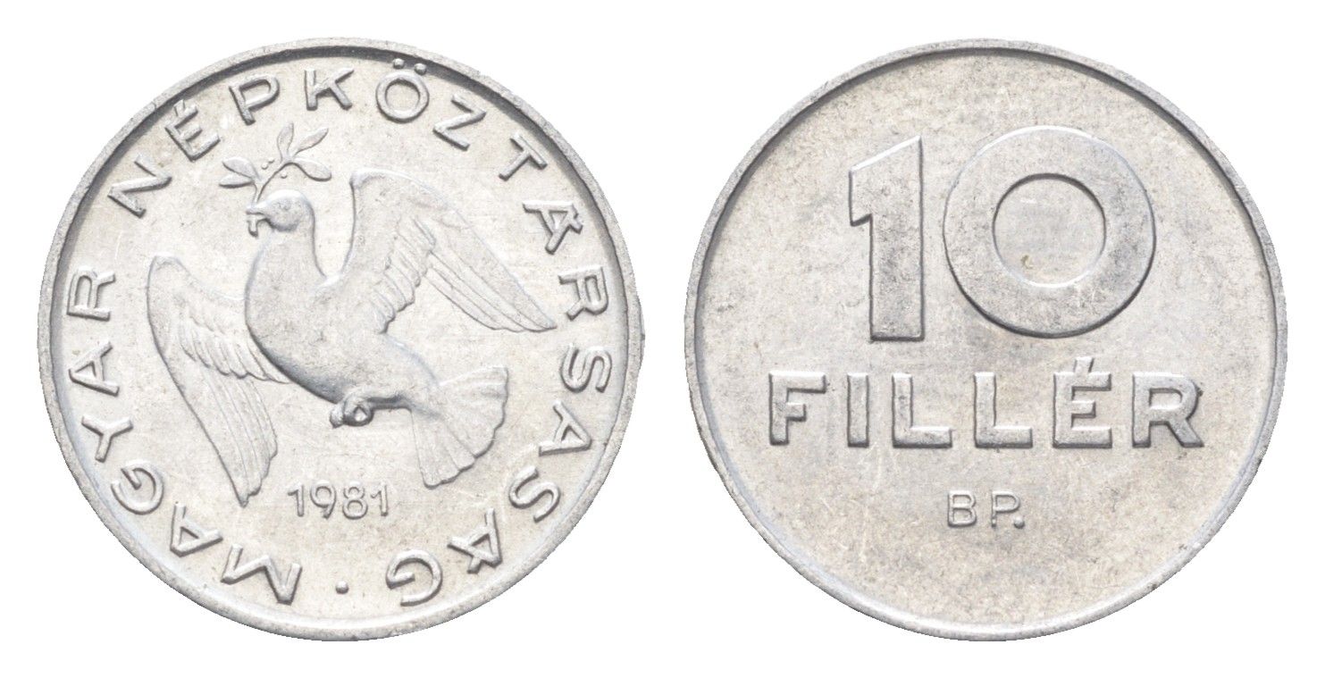 Венгрия 10 филлеров 1981 BP KM 572 алюминий 4665-848