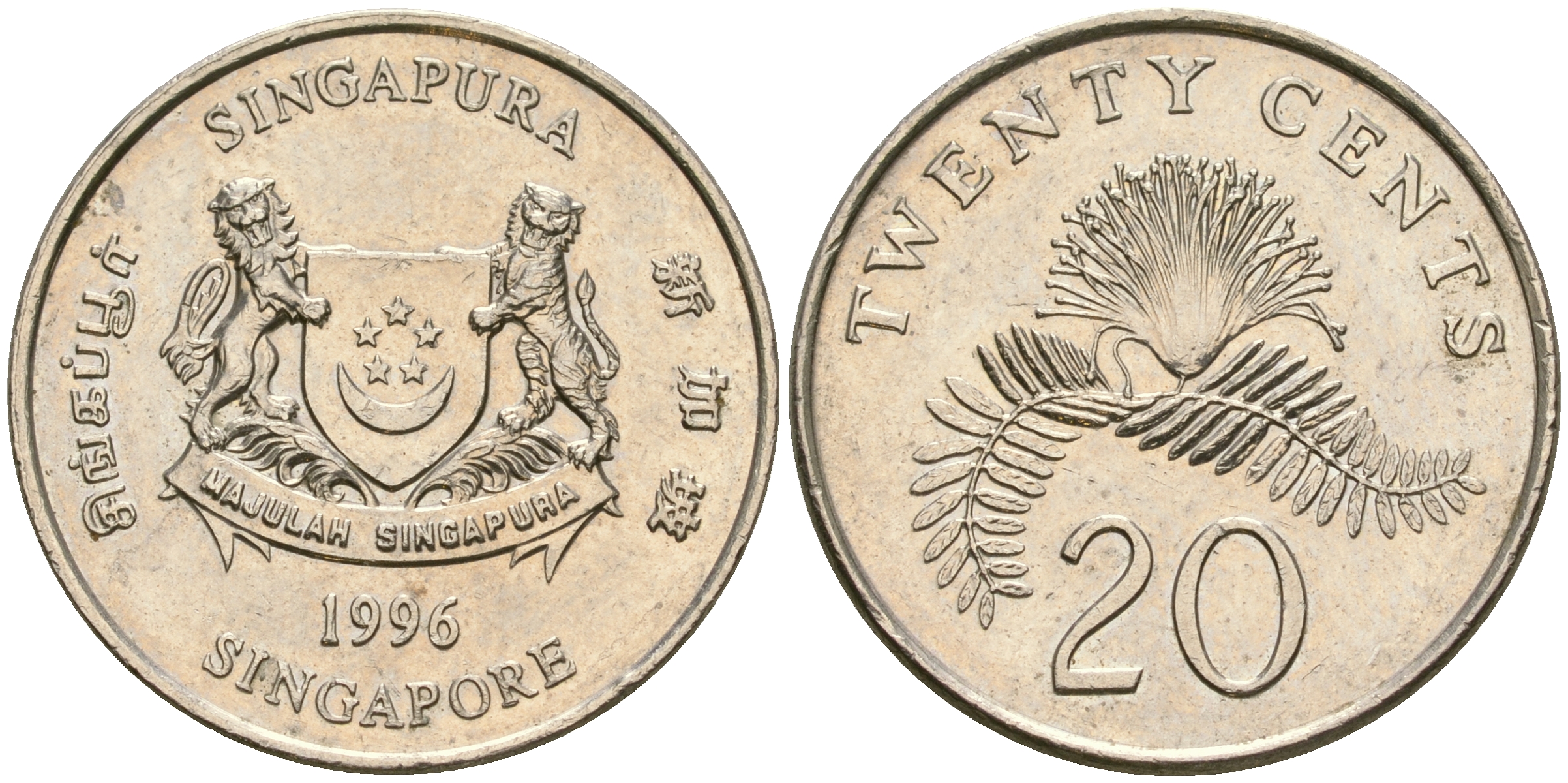 Сингапур 20 центов 1996 KM 101 медно-никель 4364-2544