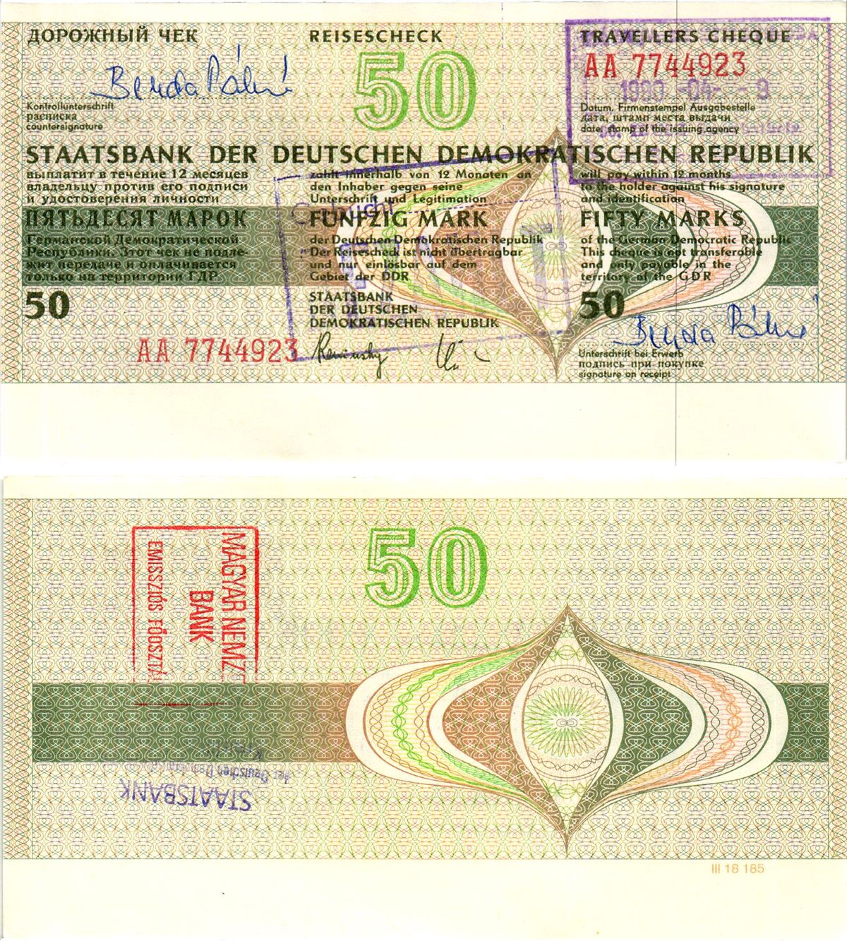 ГДР 50 марок 1990 дорожный чек, серия АА бумага UNC (пресс) 7375-29-1-1