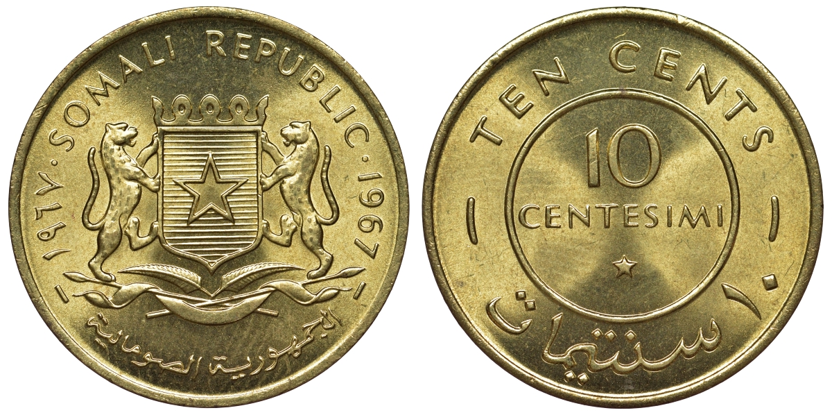 Сомали 10 чентезимо 1967 КМ 7 латунь UNC 4118-811