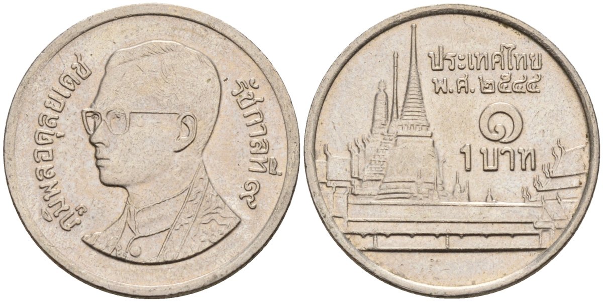 Таиланд 1 бат 2001 BE 2544, Рама IX (1946-2016), королевский дворец KM 183 медно-никель 4142-456