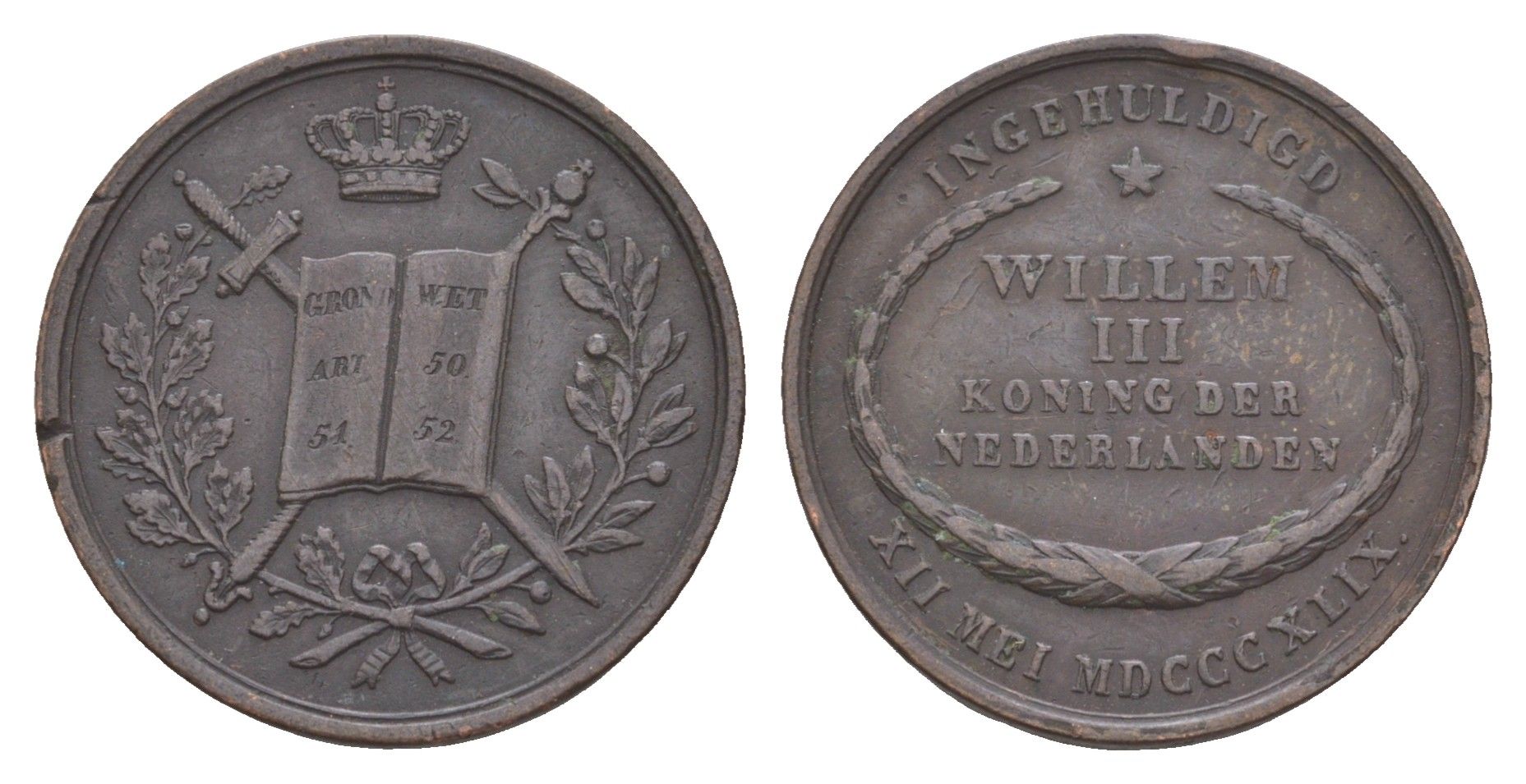 Нидерланды медаль "Коронация Виллема III" 1849 Коронация Вильгельма III 12 мая 1849 года на престол Нидерландов, диаметр 23 мм, вес 5,40 гр медь 4044-344