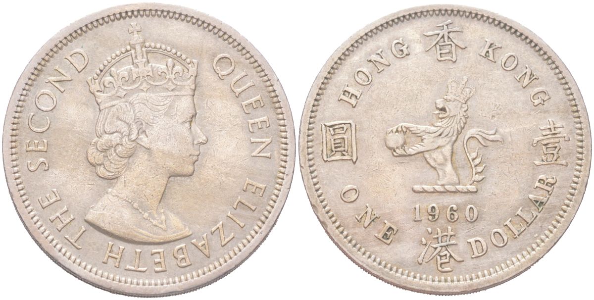 Гонконг 1 доллар 1960 KM 31 медно-никель 4367-614