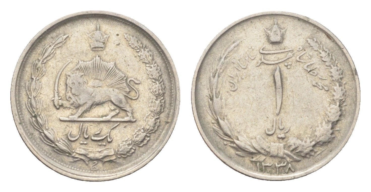 Иран 1 риал 1959 SH 1338, Мохаммед Реза Пехлеви (1941-1979) KM 1171a медно-никель 4705-468