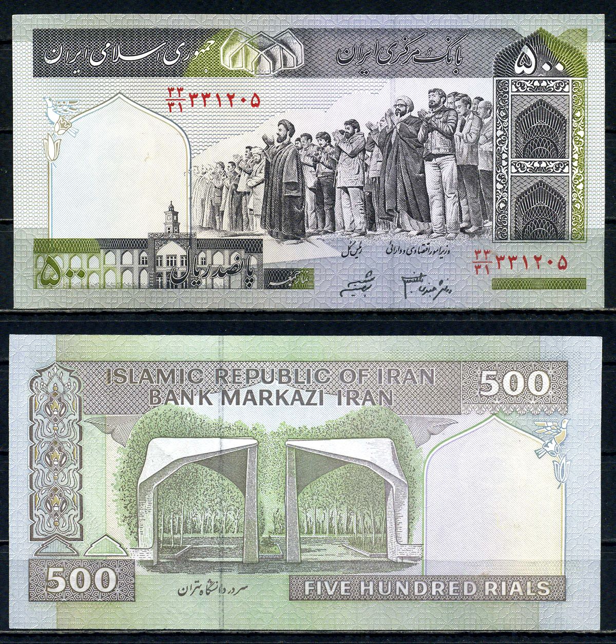 Иран 500 риалов ND (2003-2009) молитвенное собрание, университет Тегерана Pick 137Ad бумага UNC (пресс) 2195-43-3-2