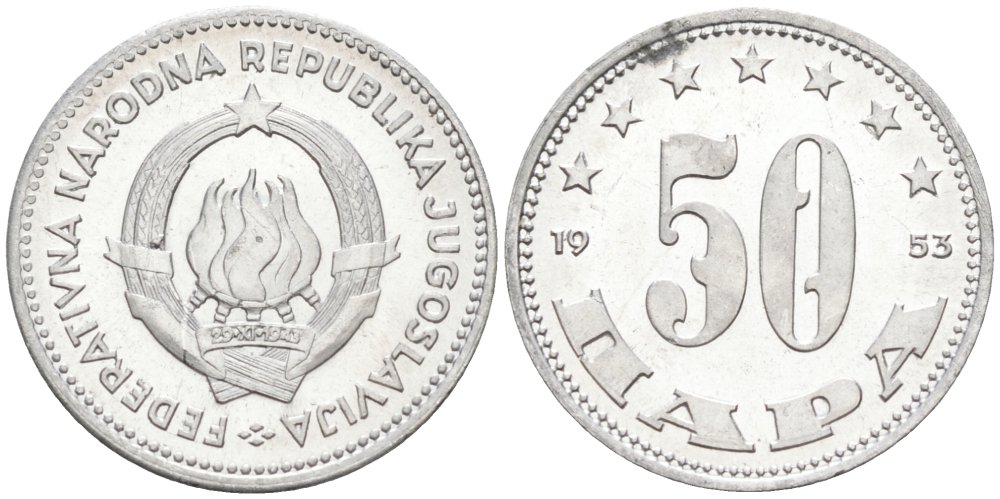 Югославия 50 пара 1953 KM 29 алюминий 4567-928