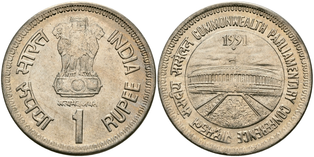 Индия 1 рупия 1991 Парламентская конференция KM 90 медно-никель UNC 95-445