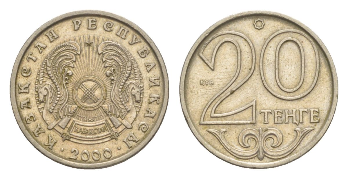 Казахстан 20 тенге 2000 KM 26 никель латунь 4632-158
