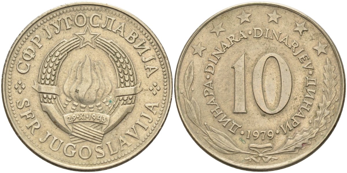 Югославия 10 динаров 1979 KM 62 медь никель цинк 4583-724