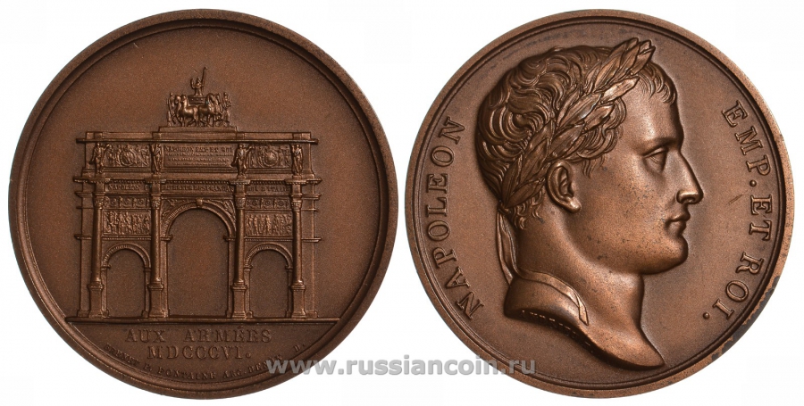 Франция медаль 1806 Триумфальная арка, 41 мм, 38,93 гр новодел XIX век медь 11-224-32