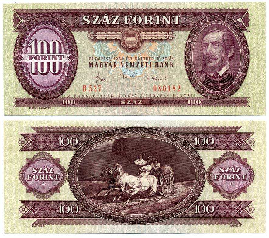 ВЕНГРИЯ 100 ФОРИНТОВ 1984 30 ОКТЯБРЯ 1984, ЛАЙОШ КОШУТ Pick 171g бумага 7375-19-4-2