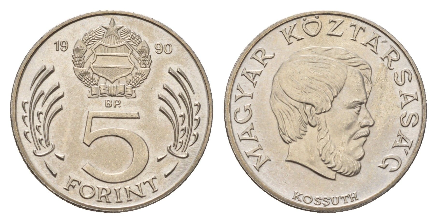 Венгрия 5 форинтов 1990 год-тип, тираж 10.000 экземпляров KM 738 медно-никель BU 5010-1642
