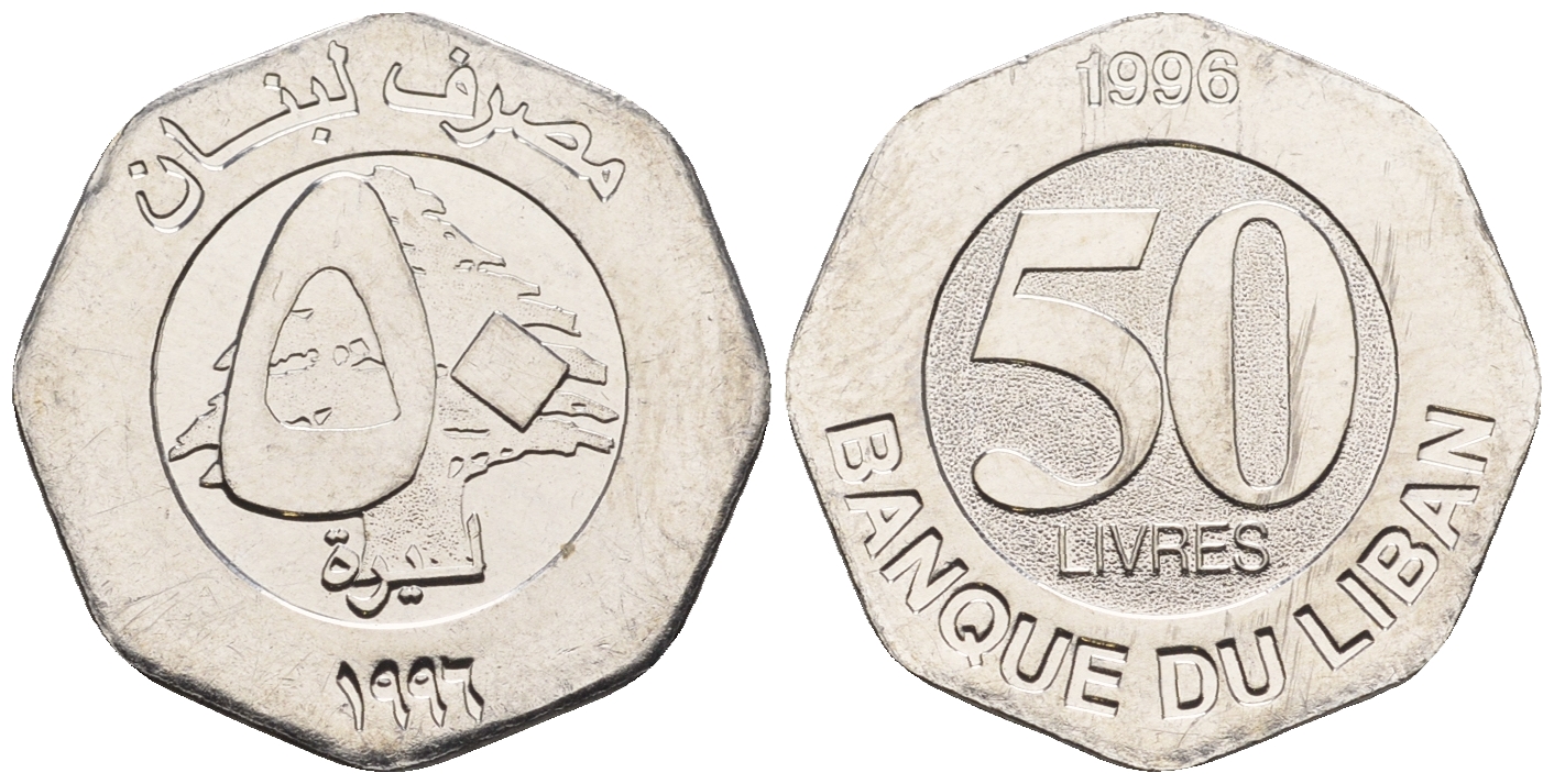 Ливан 50 ливров 1996 кедровое дерево KM 37 сталь UNC 202-767