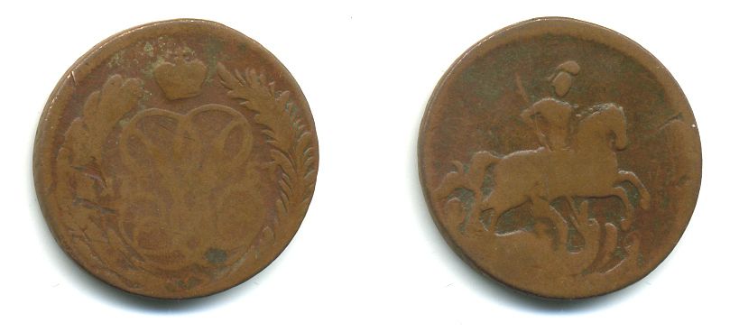 РОССИЯ 1 КОПЕЙКА 1757 медь 61-142