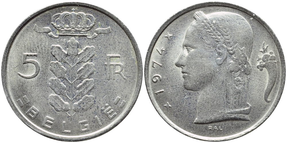 БЕЛЬГИЯ 5 ФРАНКОВ 1974 BELGIE KM 135.1 медно-никель 4110-441