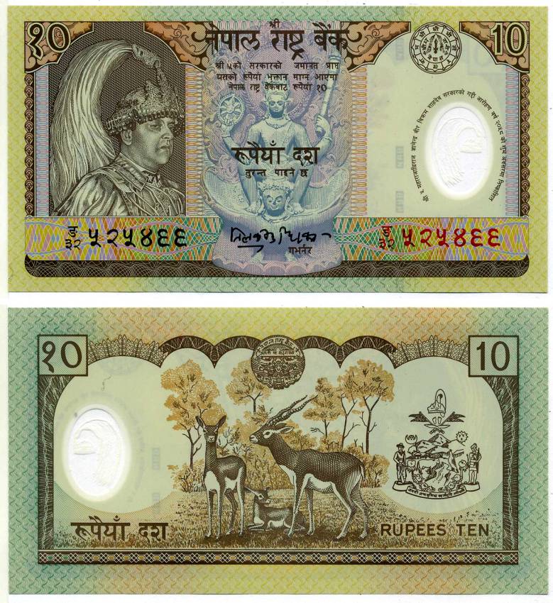 Непал 10 рупий ND (2002) король Гьянендра, антилопы Pick 45 пластик UNC (пресс) 8564-18-2-2