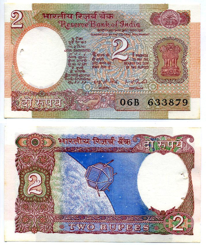 Индия 2 рупии 1975-1996 буква "А", СПУТНИК, степлер Pick 79е бумага аUNC 6283-7-1-2