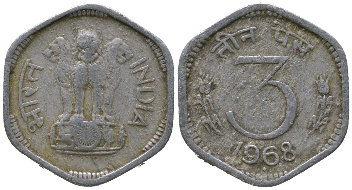 Индия 3 пайс 1968 ромб - Бомбей KM 14.2 алюминий 4181-1127