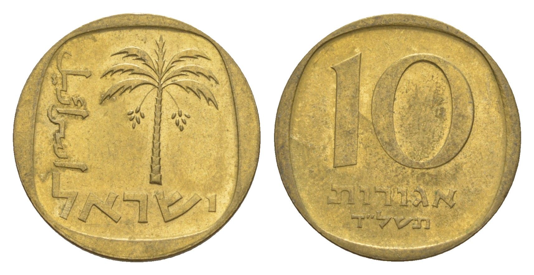 Израиль 10 агорот 1974 JE 5734 KM 26 алюминиевая бронза 4640-712