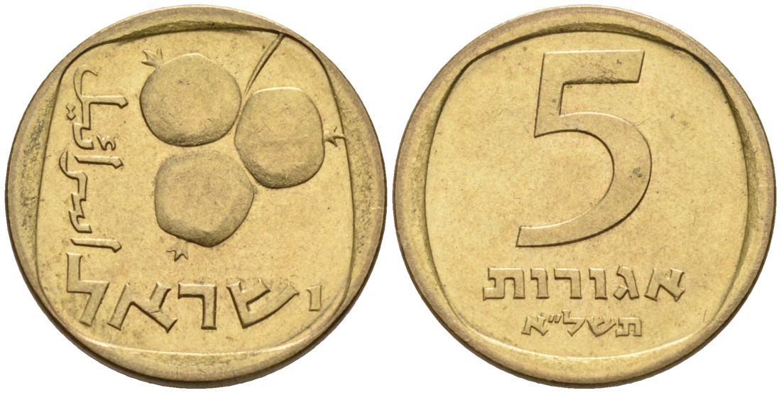 Израиль 5 агора 1971 JE5731 KM 25 алюминиевая бронза UNC 105-227