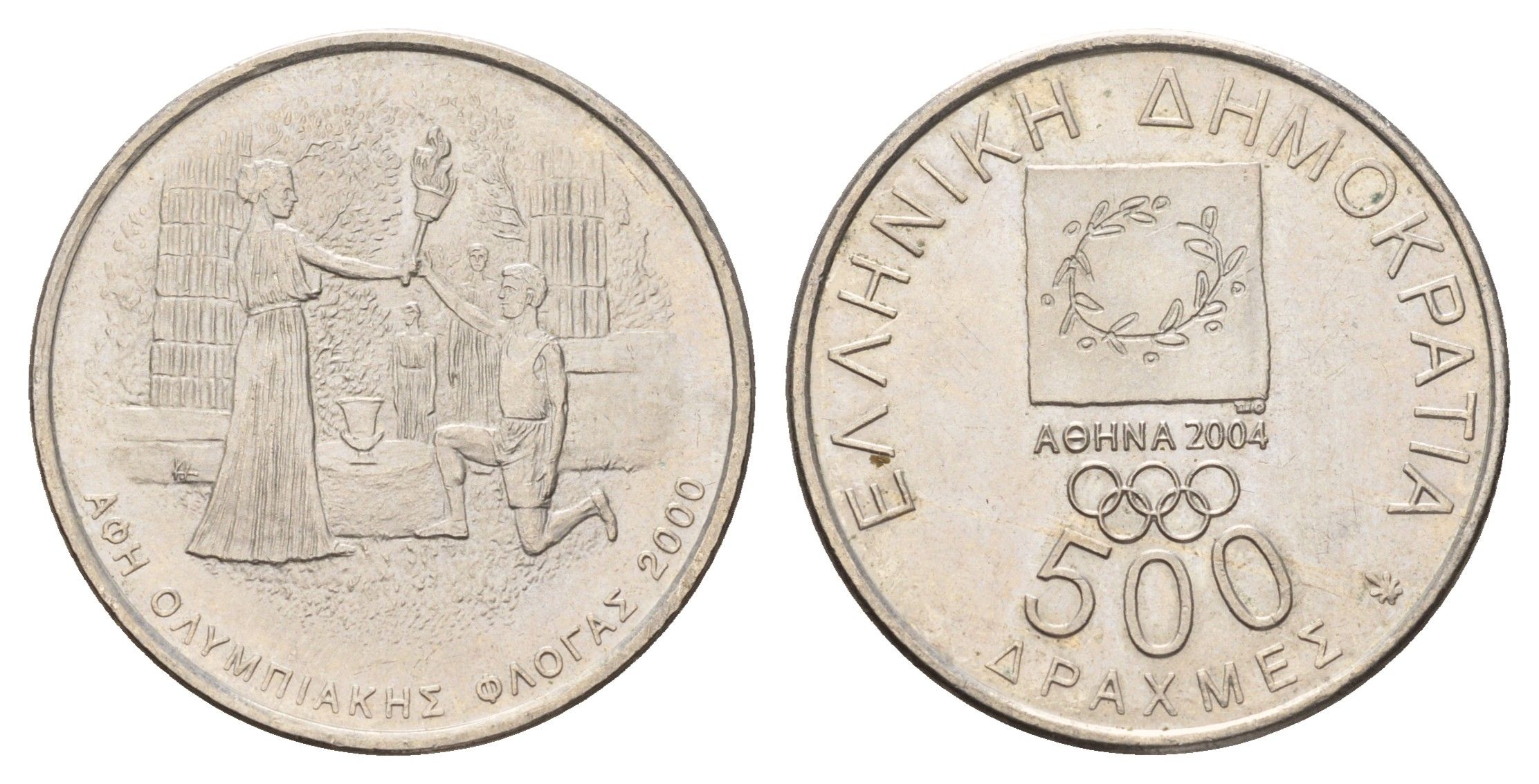 Греция 500 драхм 2000 XXVIII летние Олимпийские Игры, Афины 2004 - Олимпийский огонь KM 176 медно-никель UNC 4670-444