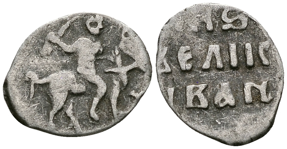 ВЕЛИКОЕ КНЯЖЕСТВО МОСКОВСКОЕ ДЕНГА 1535 - 1547 ИВАН IV ВАСИЛЬЕВИЧ, МОСКОВСКИЙ МОНЕТНЫЙ ДВОР, 0,35 ГР ГиК №26 серебро 262-1054